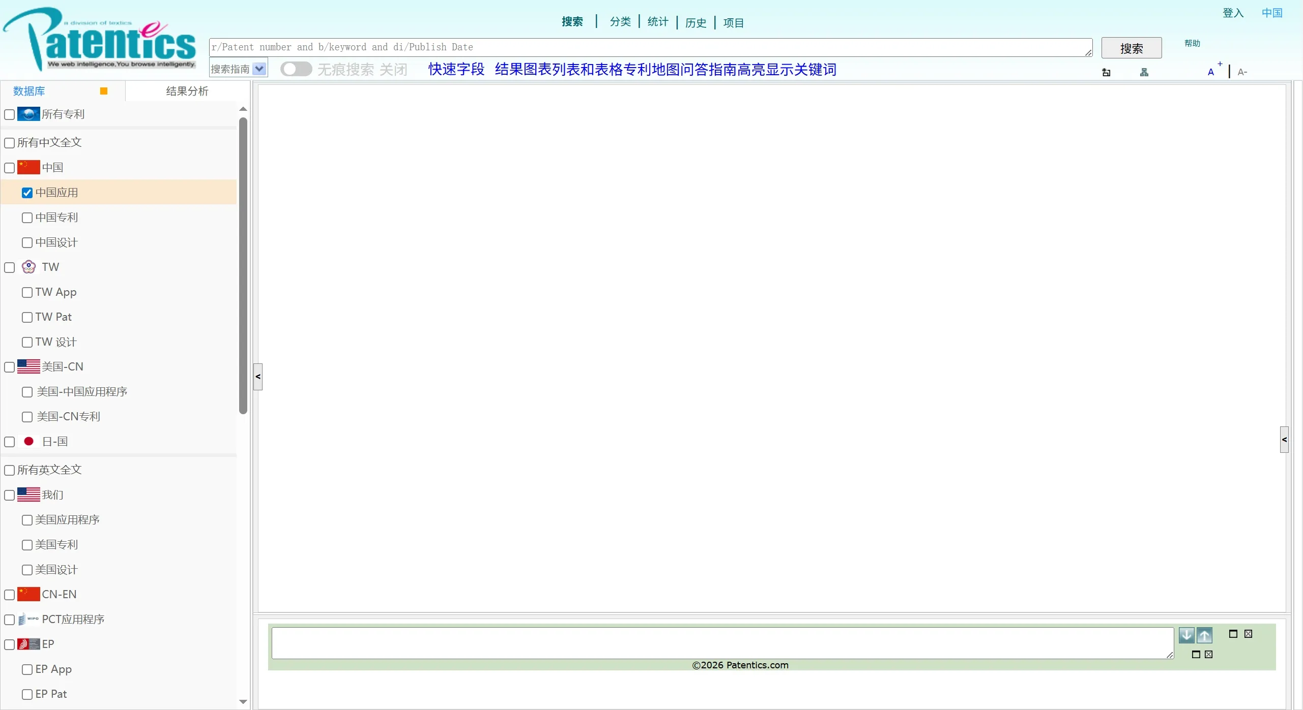 Patentics(图1) Patentics(图1)