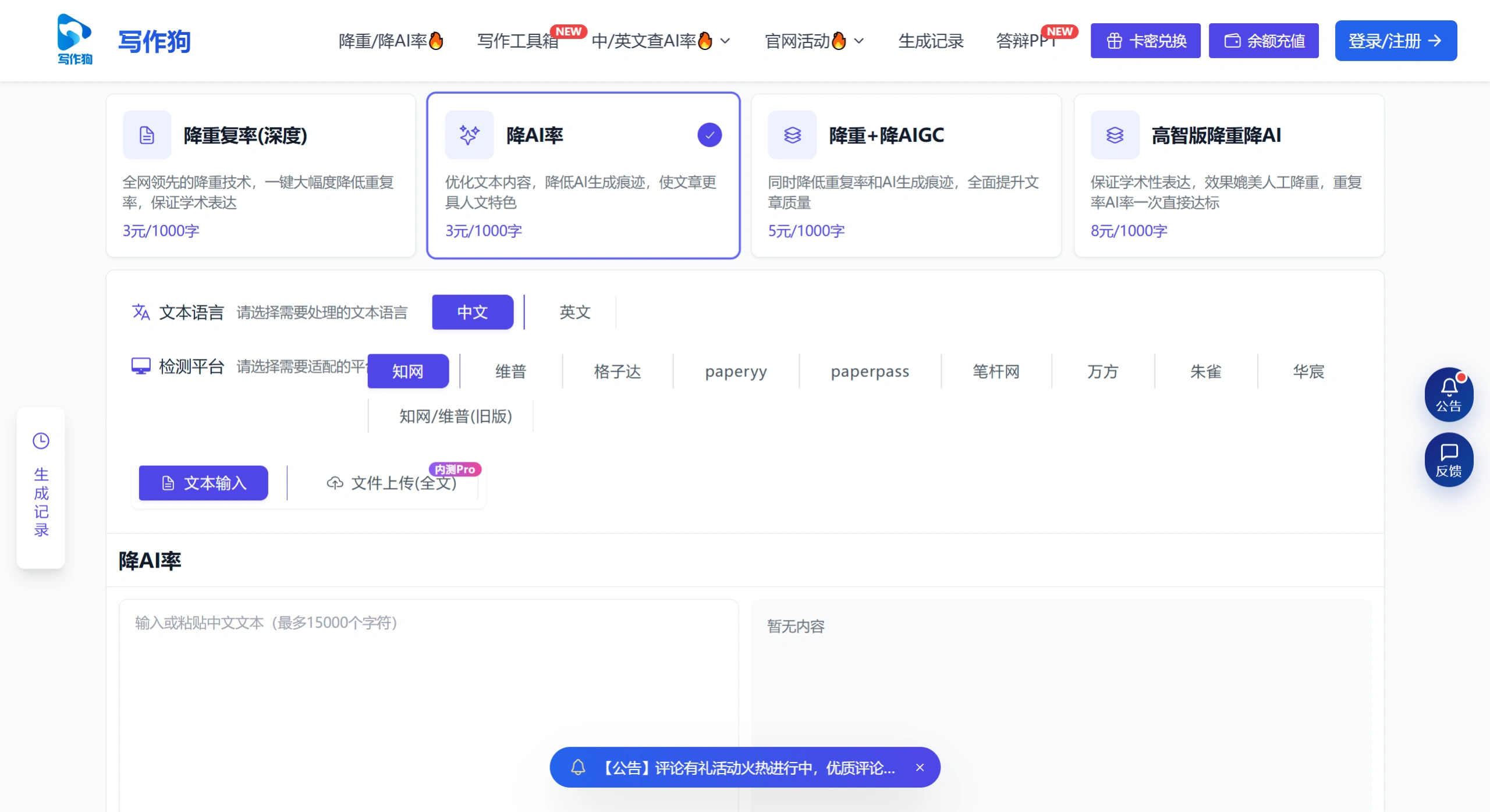 写作狗(图1) 写作狗(图1)